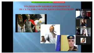 Дню захисника України присвячується…